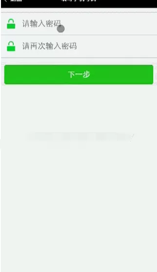 如何在微信小程序开发的时实现手机号注册功能?