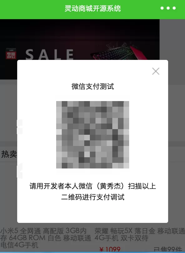 如何集成微信支付在微信小程序服务端?