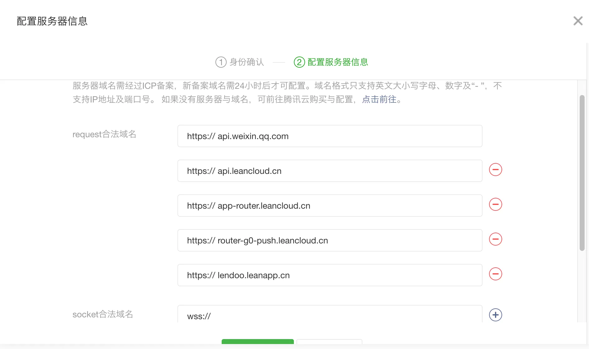 如何集成微信支付在微信小程序服务端?