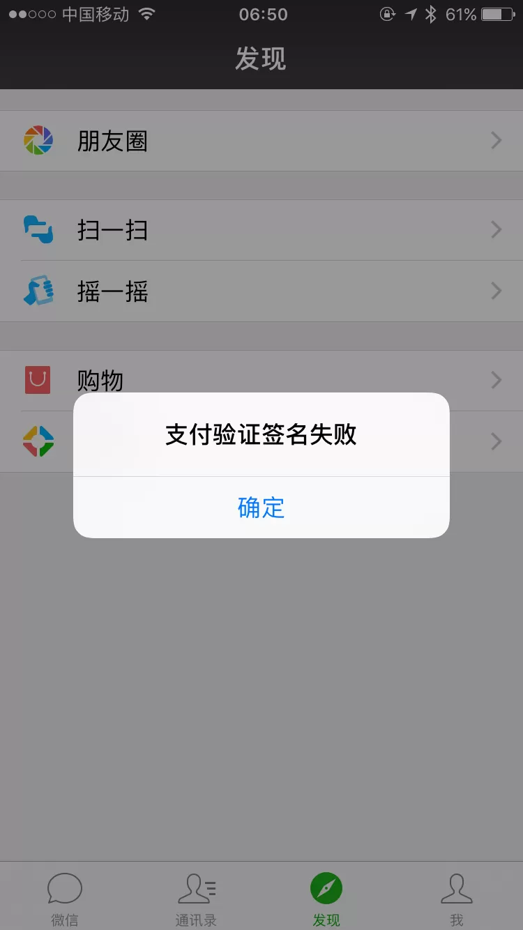如何集成微信支付在微信小程序服务端?