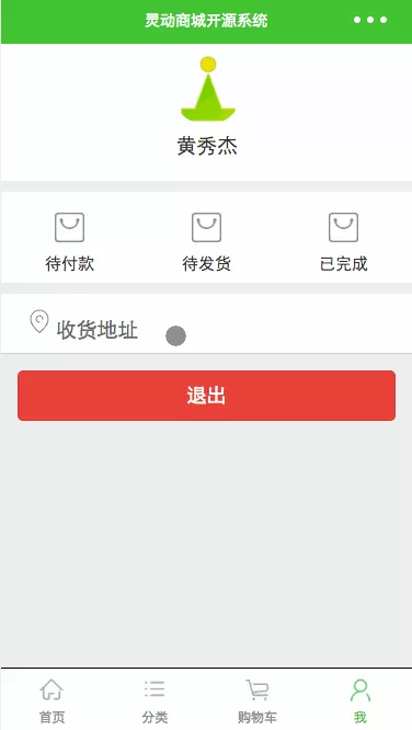 如何将操作按钮悬浮固定在微信小程序底部?