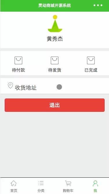 如何将操作按钮悬浮固定在微信小程序底部?