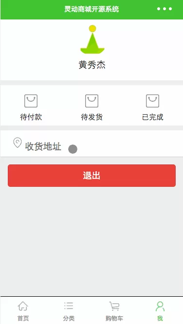 如何将操作按钮悬浮固定在微信小程序底部?