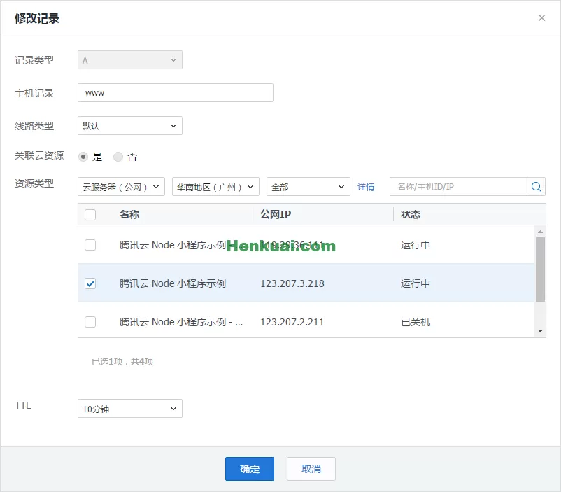 怎么在微信小程序使用视频应用场景?