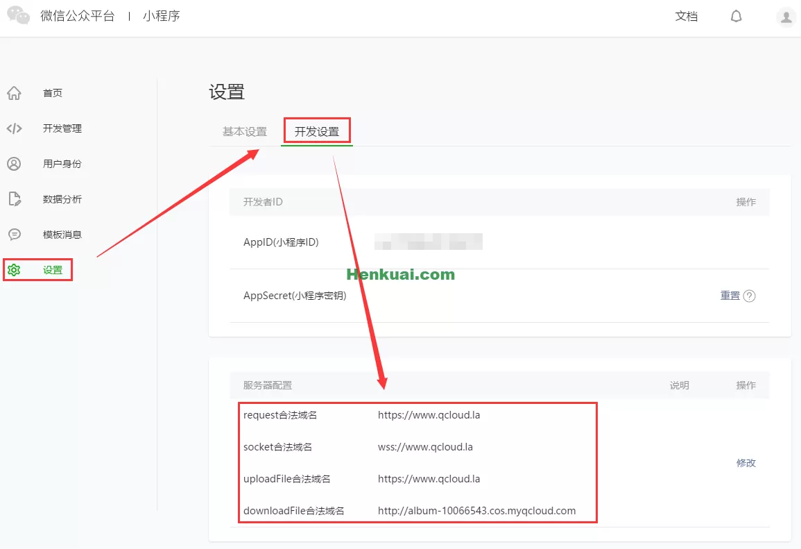怎么在微信小程序使用视频应用场景?