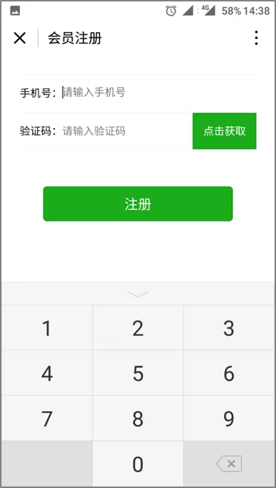 如何在微信小程序制作条形码和二维码?