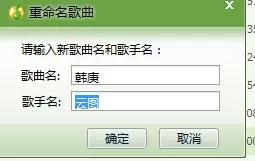 如何在酷狗音乐中同步qq音乐歌单?