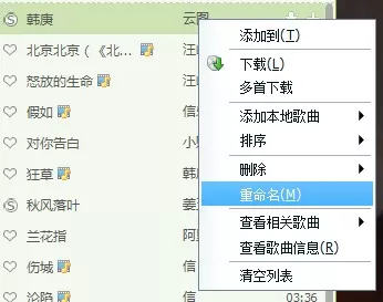 如何在酷狗音乐中同步qq音乐歌单？