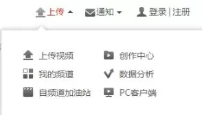如何在优酷上传视频上传后修改分类?