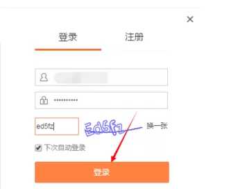 怎么取消微博和优酷账户绑定?