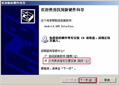 如何解决应用宝驱动安装失败的问题?
