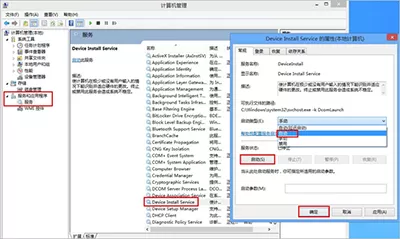 如何解决应用宝驱动安装失败的问题？