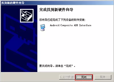 如何解决应用宝驱动安装失败的问题?