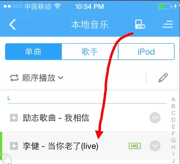如何将音乐导入到iphone酷狗音乐中 ?