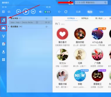 如何同步酷狗音乐账号的歌曲列表?
