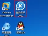 如何在酷狗音乐中下载歌曲到U盘?