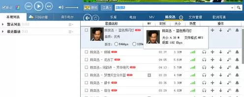 如何在酷狗音乐中下载歌曲到U盘?