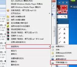 如何在酷狗音乐中下载歌曲到U盘?