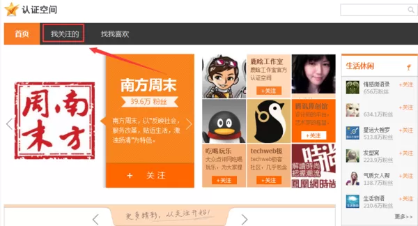如何在qq空间动态中把腾讯视频给去掉 ?
