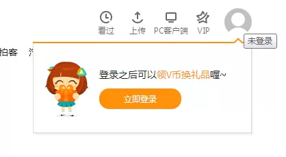 怎么删除腾讯视频中的评论？