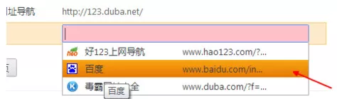 如何设置猎豹浏览器主页?