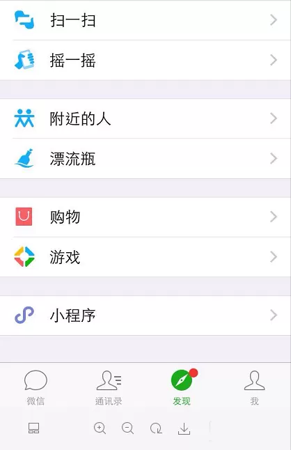 怎么在微信小程序中编辑名片信息?
