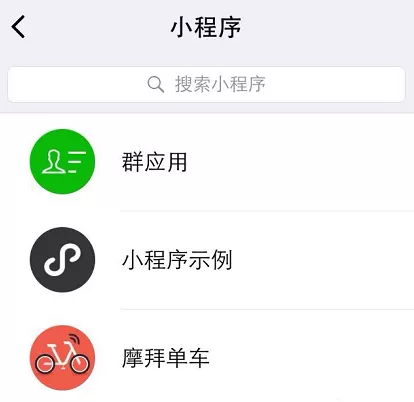怎么在微信小程序中编辑名片信息?