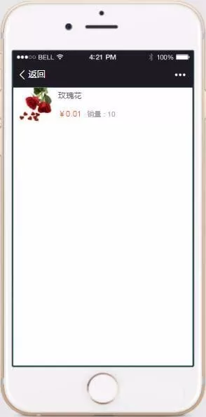微信小程序怎么给用户推送消息?