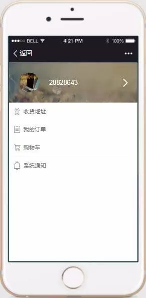 微信小程序怎么给用户推送消息?