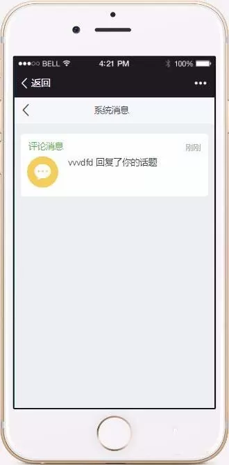 微信小程序怎么给用户推送消息?
