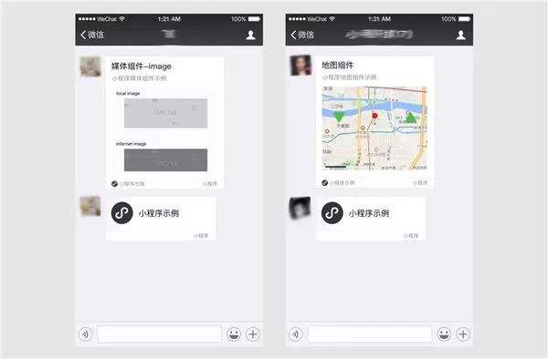 怎么使用微信小程序?