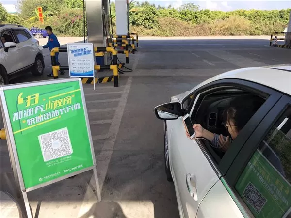 怎么使用微信小程序?