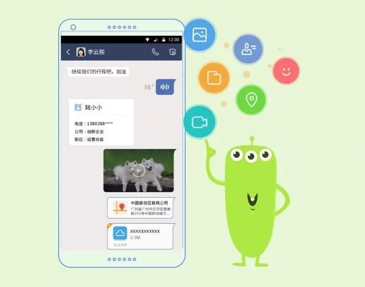 和飞信如何以短信的形式发送消息
