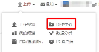 如何在手机优酷里专辑视频及更改头像?