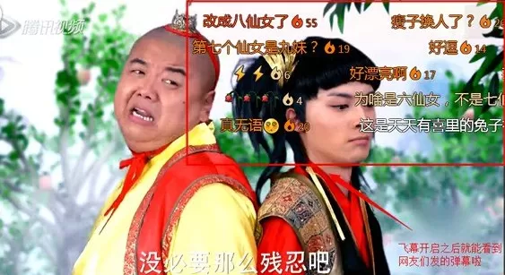 如何关闭腾讯视频弹幕功能？