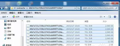 如何将腾讯视频水印去掉并转换QLV格式?