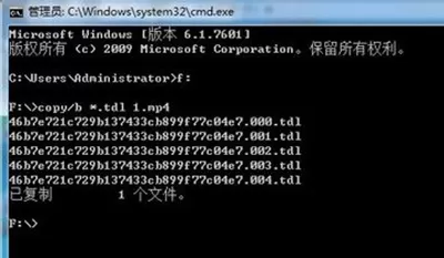 如何将腾讯视频水印去掉并转换QLV格式?