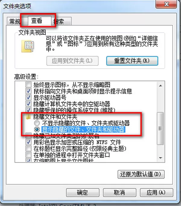 怎么将腾讯视频qlv格式转换为mp4视频?