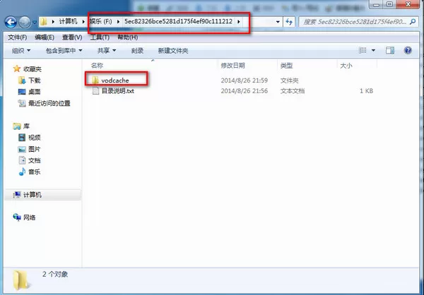 怎么将腾讯视频qlv格式转换为mp4视频?