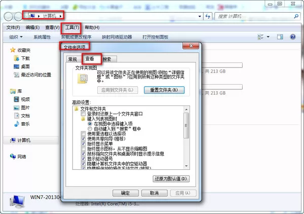 怎么将腾讯视频qlv格式转换为mp4视频？