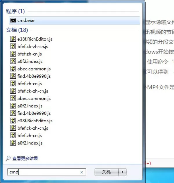 怎么将腾讯视频qlv格式转换为mp4视频?