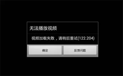 如何解决腾讯视频不能缓存视频的问题？