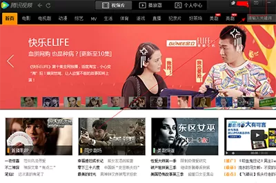 如何在腾讯视频中播放本地文件?