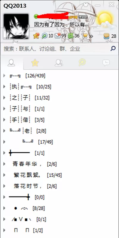 如何在腾讯视频中播放本地文件？