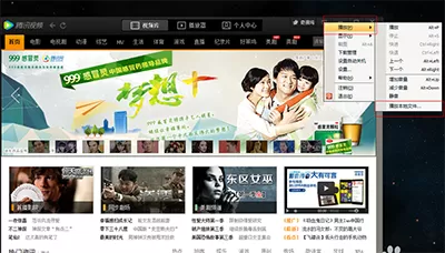 如何在腾讯视频中播放本地文件?