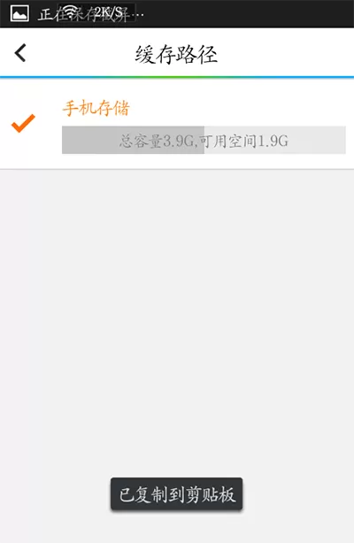如何在腾讯视频中下载MP4视频?