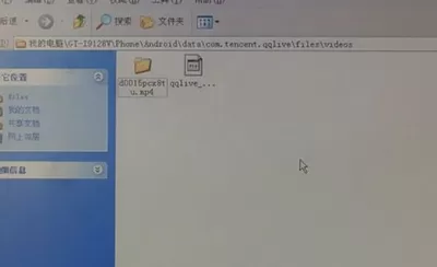 如何在腾讯视频中下载MP4视频?
