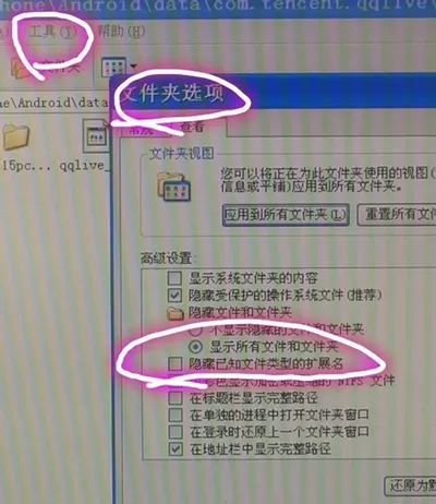 如何在腾讯视频中下载MP4视频?