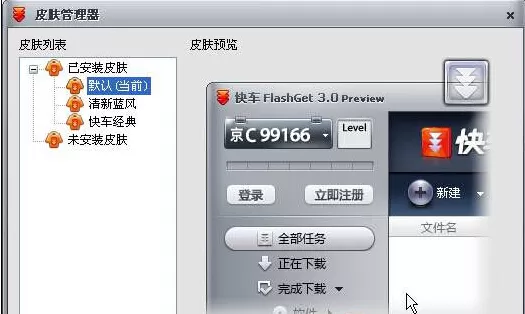 怎么在wps中添加表格密码?
