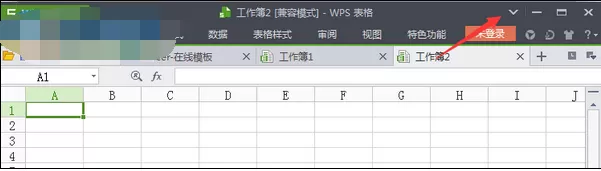 如何恢复wps菜单栏?